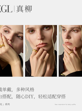 ZEGL泥鳅背戒指古法金复古指环