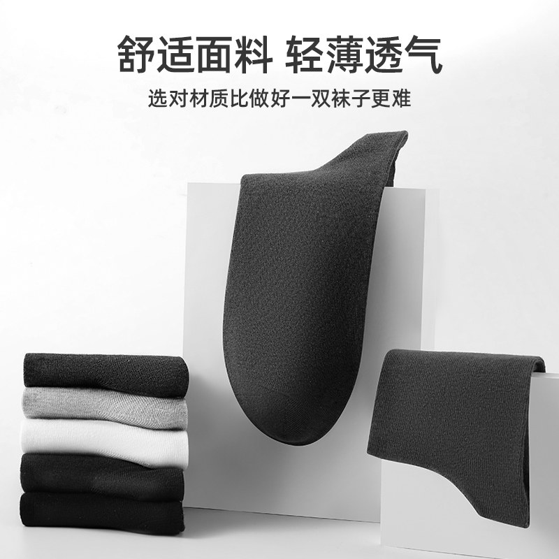 花花公子商务2022年春季爆款中筒袜 playboy睿盈短袜/打底袜/丝袜/美腿袜