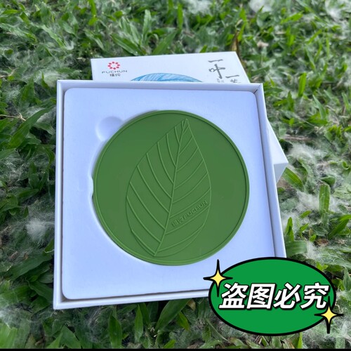 奥榄纯理敷贴福纯舒服贴一叶一菩提热敷腰椎颈椎膝盖腿经络理疗用 - 图1
