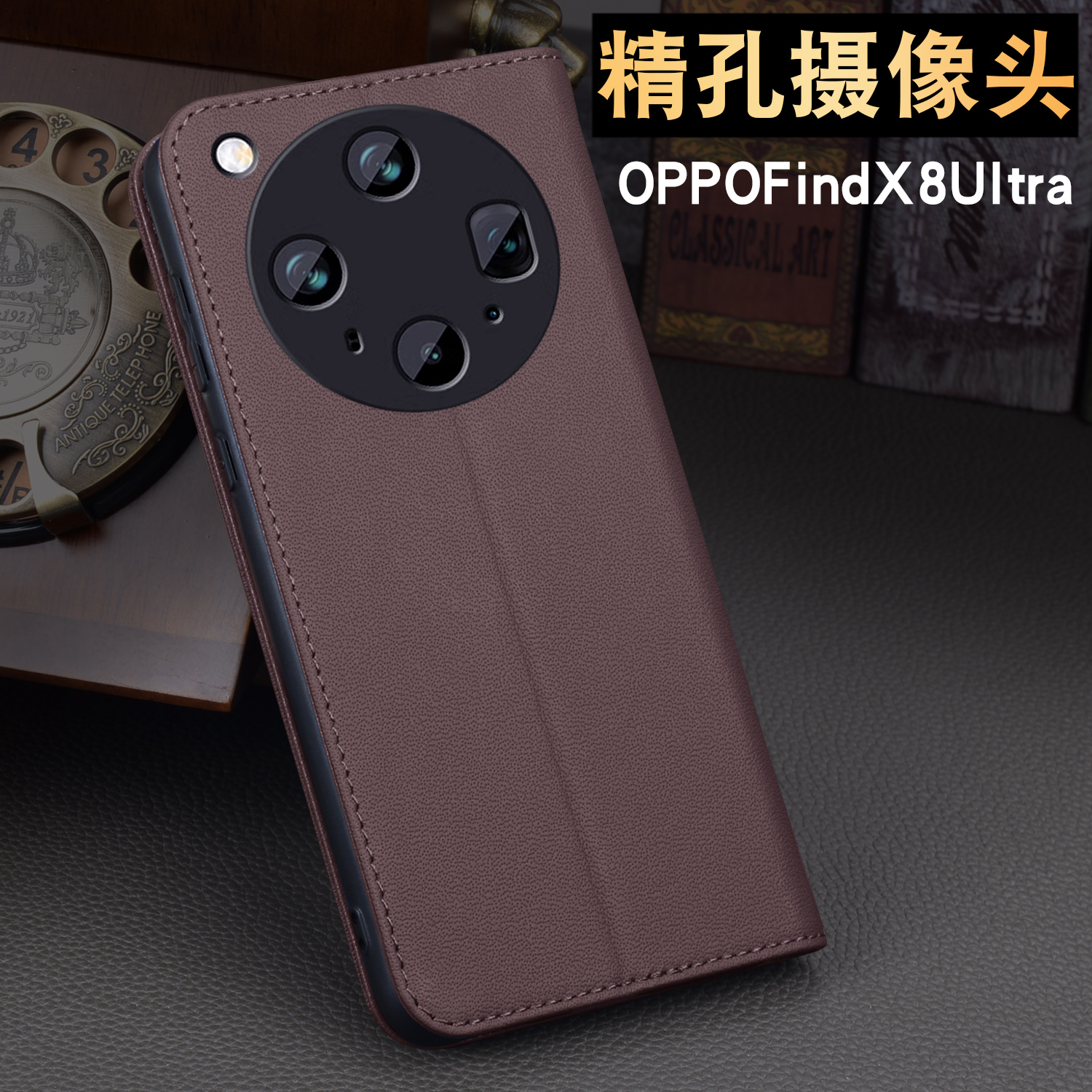 沃比罗适用于OPPOFindX8S手机保护套高档真皮FindX8S+时尚新款findx8ultra商务全包保护壳x8s个性简约男女款 - 图3