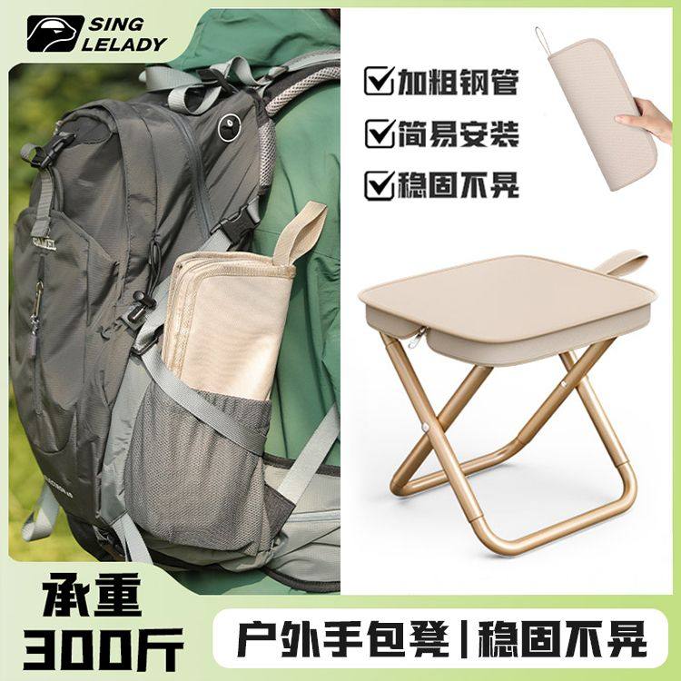 便携户外露营折叠椅子笔袋折叠迷你小马扎钓鱼凳多功能小板凳地铁,淘宝优惠券,粉丝福利购,淘宝优惠卷
