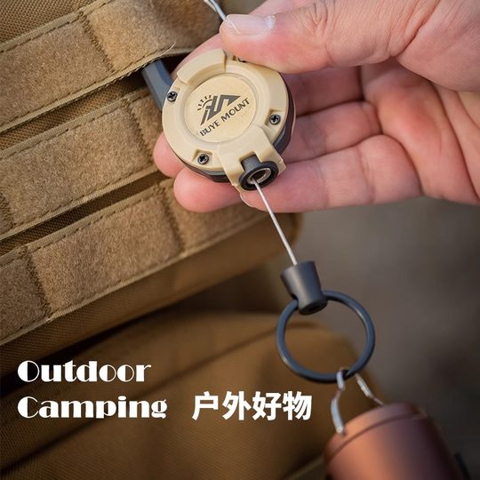 户外战术易拉扣伸缩扣钢丝绳多功能钥匙扣露营钥匙防丢神器防丢绳