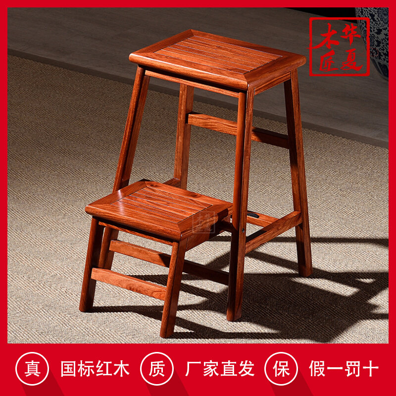 缅甸梨木踏脚凳层阶梯凳红木垫脚小楼梯高低凳儿童台阶椅,淘宝优惠券,粉丝福利购,淘宝优惠卷