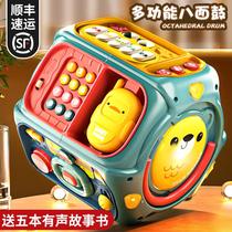 Baby hands on 8-face slapping drummer children early teaching 8 puzzle 0 1 year old 6-12 months young children Toys 2 hexahedrons