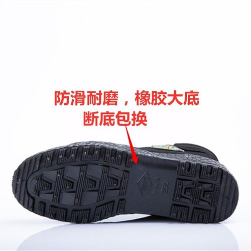 黑色解放鞋帆布鞋特训高帮男式靴防滑耐磨工地男女士劳保防护胶鞋 - 图1