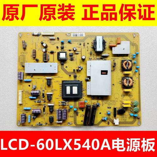 原装夏普LCD-60LX540A电源板 RUNTKA915WJQZ/WJN1/2 JSL4170-003B - 图0
