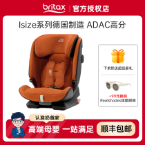 Germanys Britax Seaworthy Child Safety Seat 100 Change Rider 4 Generation Isize Baby Seat September -12