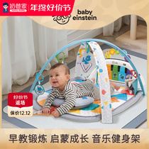 Baby Fitness Rack Pedantic Piano Lying Down Playing Toy Exercise Puzzle early to teach 0-1-year-old newborn baby