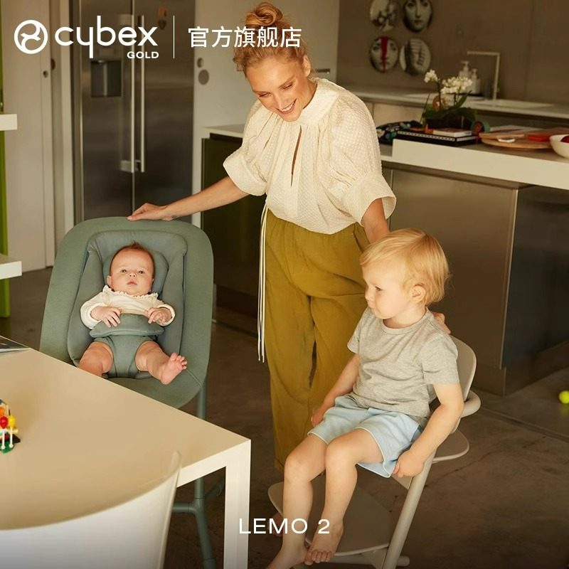 奶爸家Cybex餐椅Lemo2宝宝餐椅婴幼儿童成长椅多功能调节儿童餐椅,淘宝优惠券,粉丝福利购,淘宝优惠卷