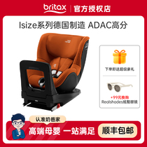 Milk dads Home Britax Treasure Safe seat isize Double Face Knight Plus Childrens car seat 0-4 years old