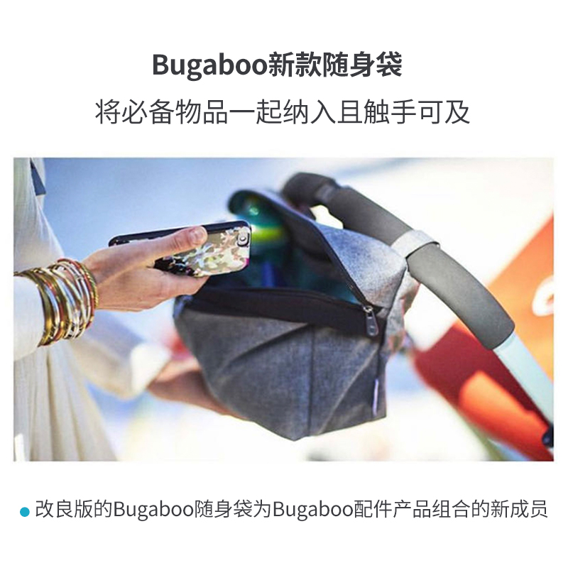 奶爸家Bugaboo organizer妈咪包婴儿推车收纳包多功能时尚挂包 - 图0