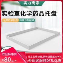 Explosion-proof cabinet chemicals safety cabinet galvanized laminate PP tray
