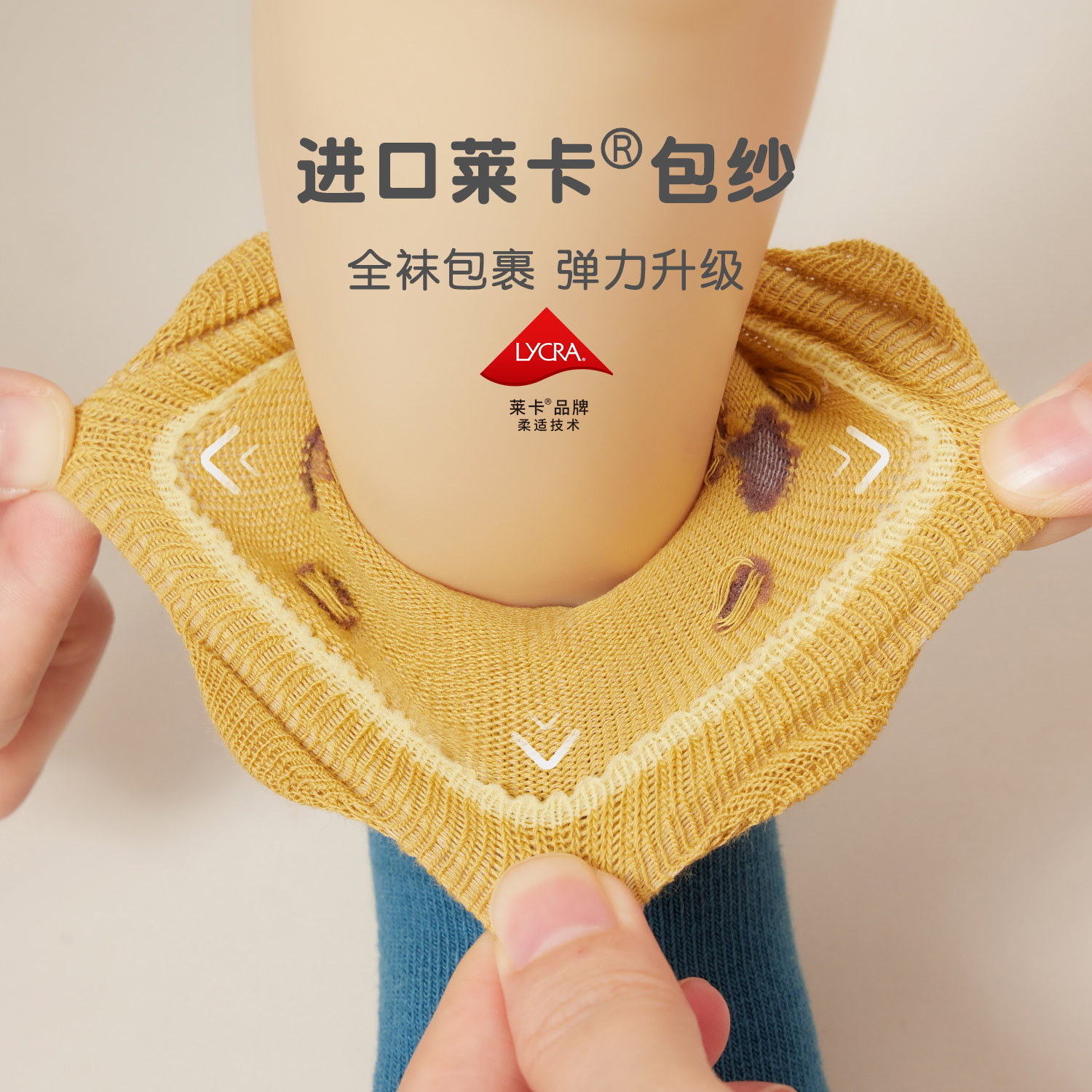 尼多熊2025儿童袜子春秋季棉袜男童宝宝袜可爱超萌松口无骨婴儿袜 - 图2