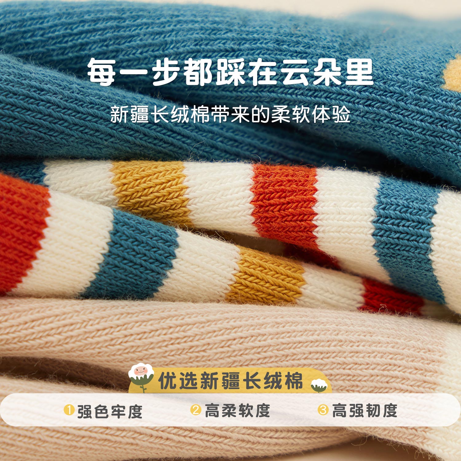 尼多熊2025儿童袜子春秋季棉袜男童宝宝袜可爱超萌松口无骨婴儿袜 - 图3