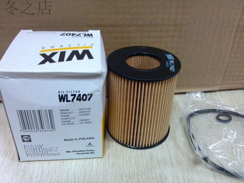 WIX维克斯 适用于马自达6 睿翼奔腾 B70 机油滤芯机滤 WL7407 - 图0