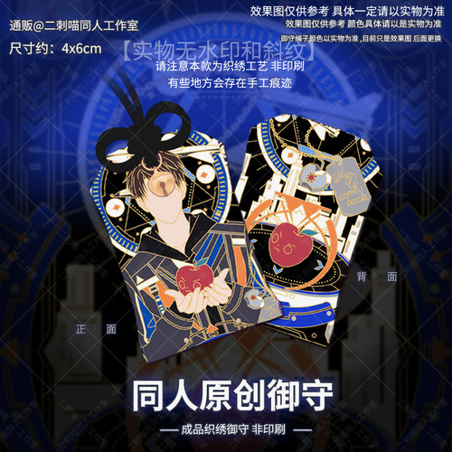 【余量售完关团】二刺喵周边深空哥哥吧唧小昼徽章挂件镭射票游戏 - 图0