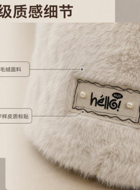 秋冬保暖毛绒大头围显脸小渔夫帽