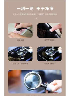 励雪咖啡粉碗电动清洁器省力