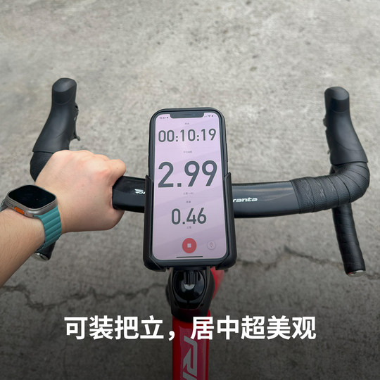 Purple Donkey Bicycle Phone Holder