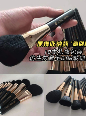 高端专业化妆刷套装送女友