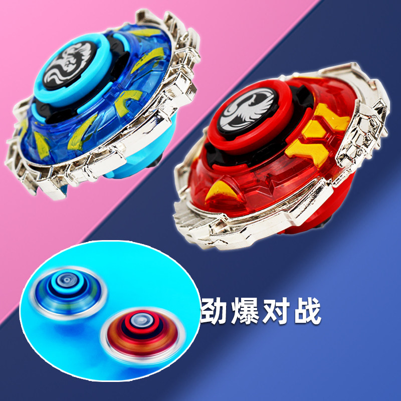 新款旋风小子陀螺玩具儿童男孩女旋小学生转魔幻超变爆旋战陀战斗,淘宝优惠券,粉丝福利购,淘宝优惠卷