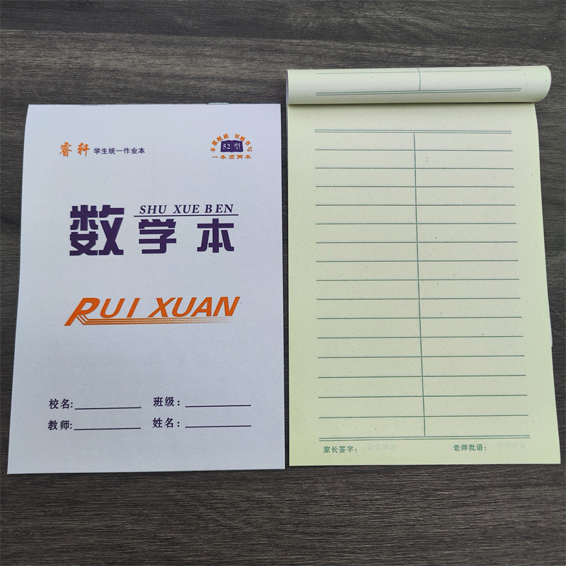 田字格本方格三线拼音本幼儿园小学生统一双面作业本子数学本批发 - 图3