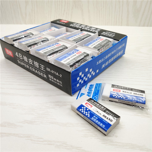 罗弗2B橡皮擦王绘图专用4B橡皮超强洁净奖品考试白色橡皮无痕批发 - 图0