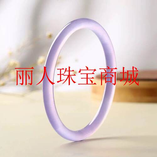紫罗兰玉髓手镯细款少女小细圆条冰种薰衣草紫玛瑙叮当美人条镯子 - 图2