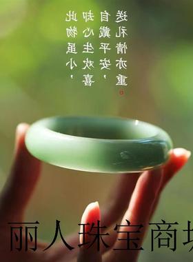 新疆和田玉色湖水绿手镯高端玉石镯子女青玉手镯青绿镯精品百搭