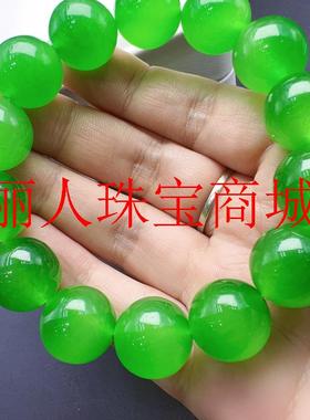 缅甸翡翠色大圆珠阳绿翠绿色冰种满绿手链珠链男女款民族风玉手串