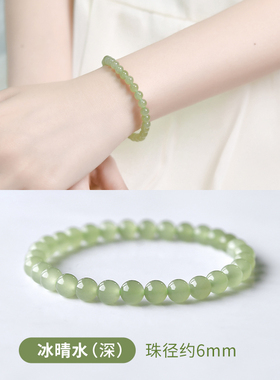 新疆高端和田玉手串男女同款冰晴水玉石手串圆珠散珠玉珠手链送礼