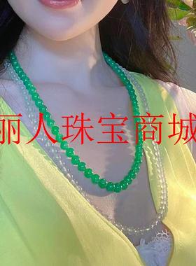 缅甸翡翠色圆珠玉项链搭配玛瑙荔枝冻叠戴毛衣链阳绿色新中式女款