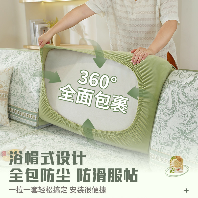 弹力全包沙发垫套罩笠四季通用沙发坐垫子盖布靠背保护套2025新款,淘宝优惠券,粉丝福利购,淘宝优惠卷