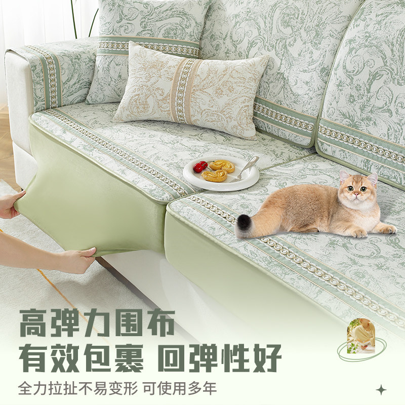 弹力全包沙发垫套罩笠四季通用沙发坐垫子盖布靠背保护套2025新款,淘宝优惠券,粉丝福利购,淘宝优惠卷