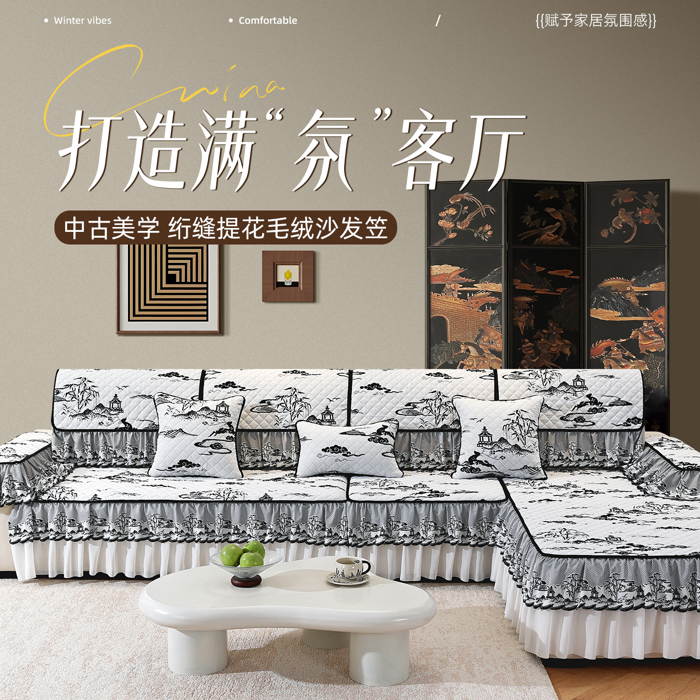 全包沙发垫套罩笠2025新款四季通用防滑沙发坐垫盖布座垫子保护套 - 图1