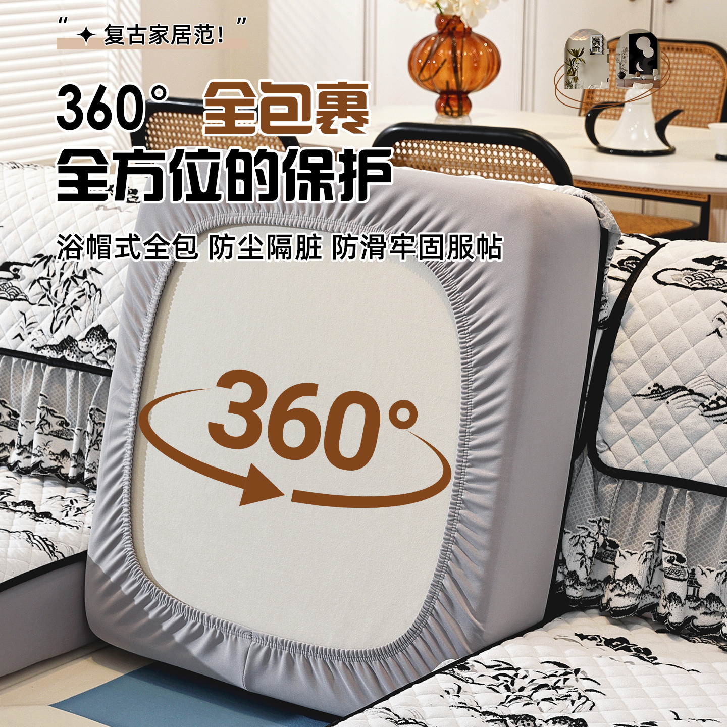 全包沙发垫套罩笠2025新款四季通用防滑沙发坐垫盖布座垫子保护套 - 图2