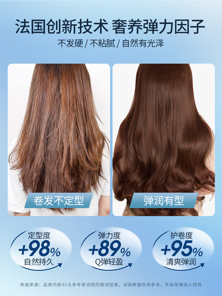  farger百丽头发造型