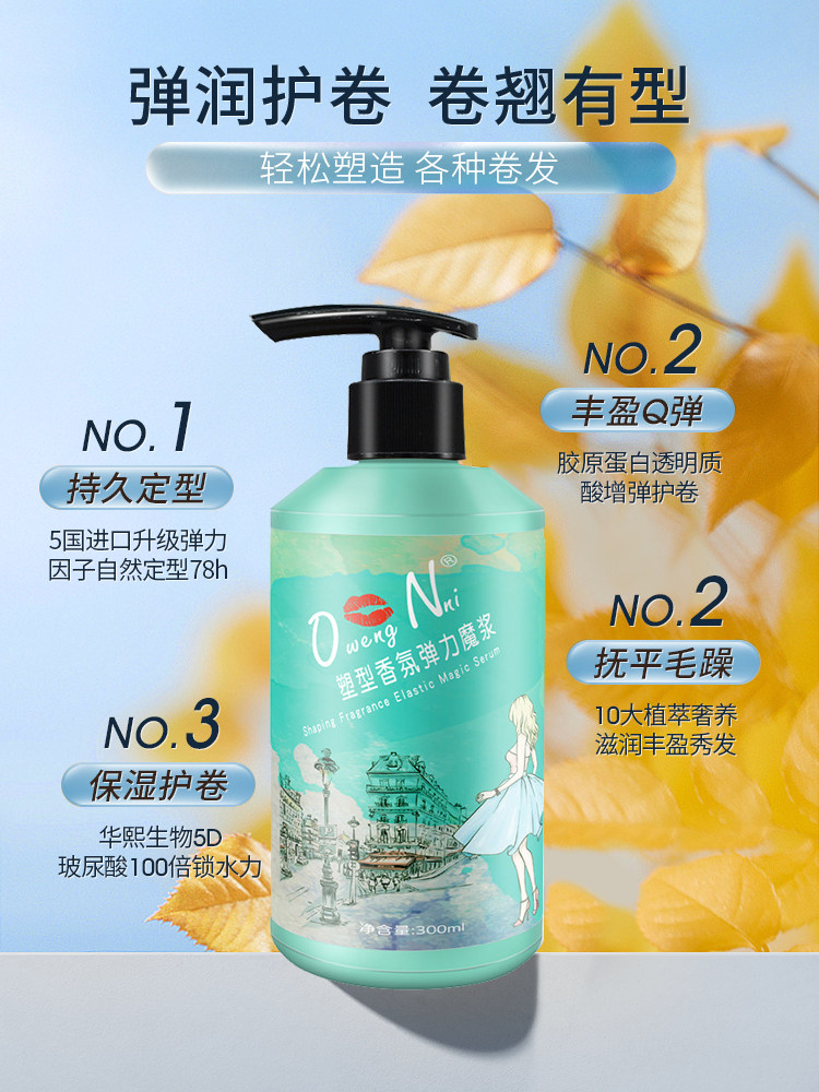  farger百丽头发造型