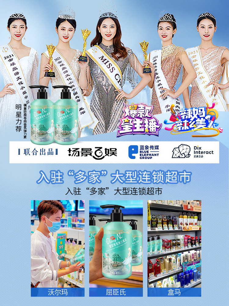  farger百丽头发造型