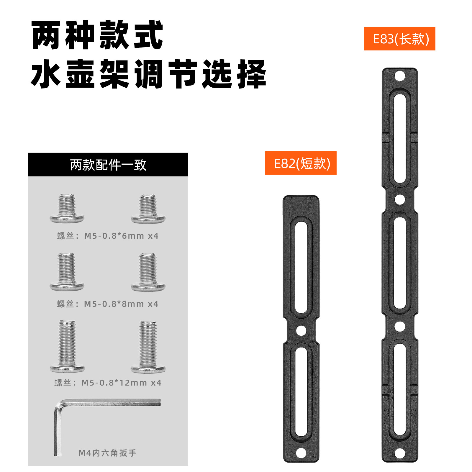 Enlee自行车水壶架孔位调节器铝合金山地公路车水壶架延伸调节架,淘宝优惠券,粉丝福利购,淘宝优惠卷