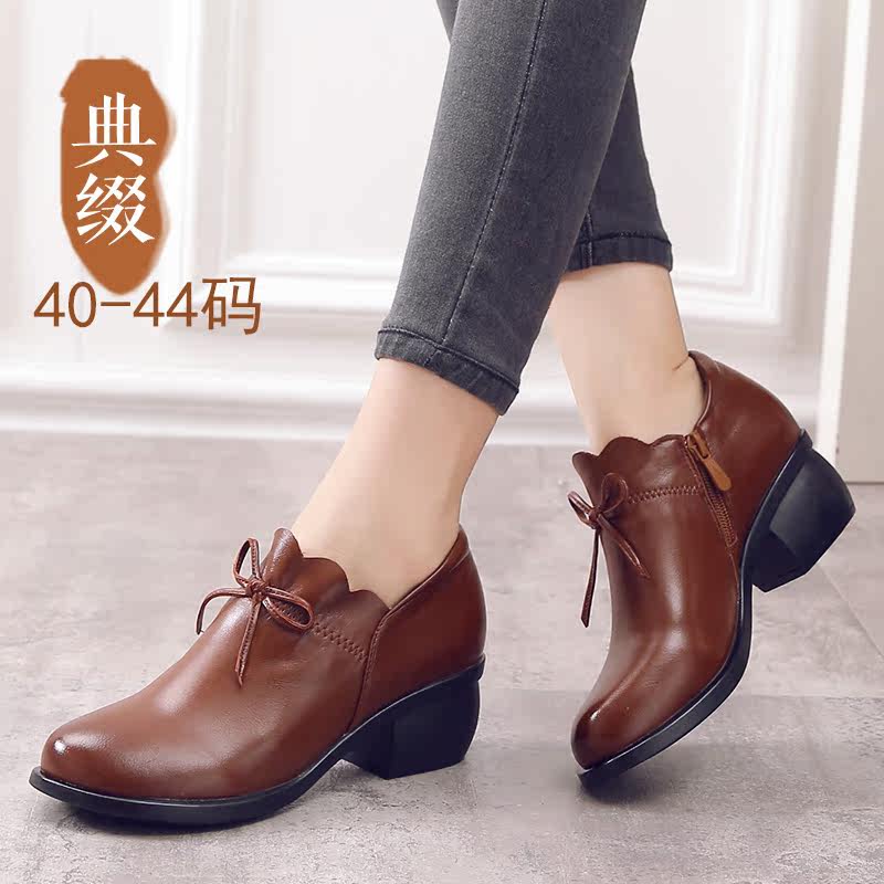 典缀2024春秋新款大码女鞋41码单鞋女深口圆头中跟粗跟女鞋[断码],淘宝优惠券,粉丝福利购,淘宝优惠卷