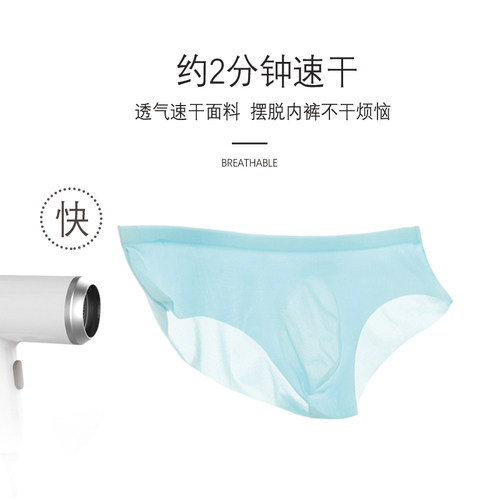 男士内裤男三角裤衩冰丝无痕夏季超薄款透气性感透明短底裤头大码 - 图1