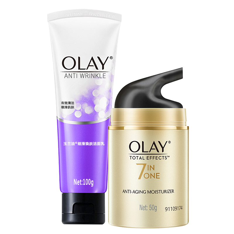 玉兰油多效修护霜旗舰店官网洗面奶 三采化妆品乳液/面霜