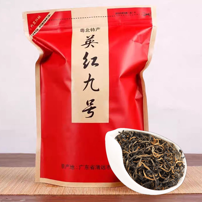 【英靖红牌】广东特产英德红茶叶1959英红九号茶一级清甜浓香茶叶