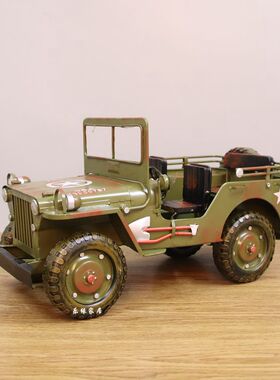 马口铁简约可爱复古怀旧室内摆放