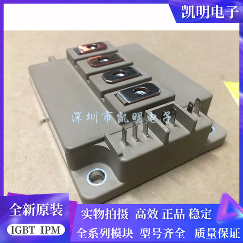 议价4MBI400VF-120R-50 4MBI300VG-120R-50 4MBI300VG-120R-55 原 - 图0