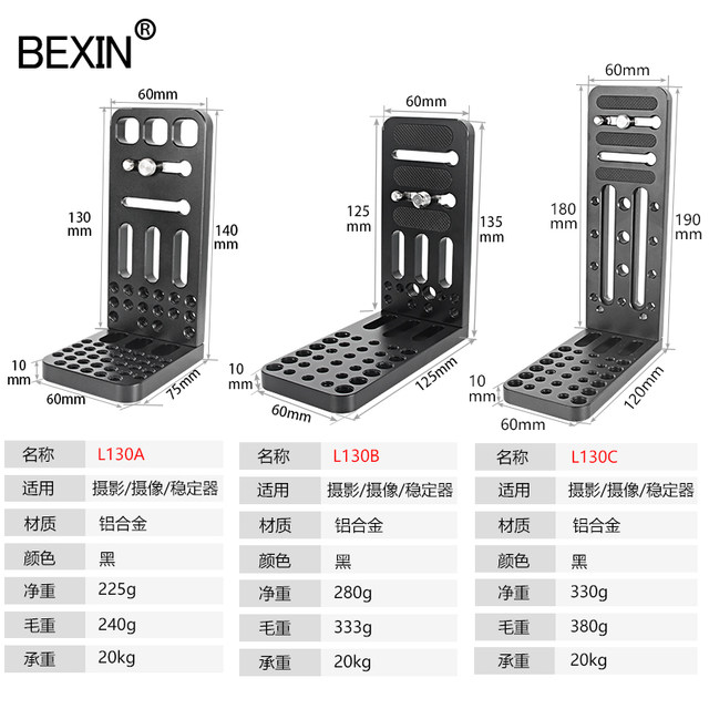 Hydraulic Panel Right Angle Panel SLR Camera Photography