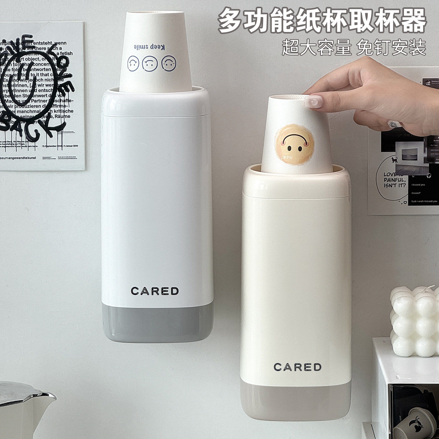 一次性杯子取杯器纸杯架壁挂置物架家用饮水机水杯收纳纸杯取杯架,淘宝优惠券,粉丝福利购,淘宝优惠卷