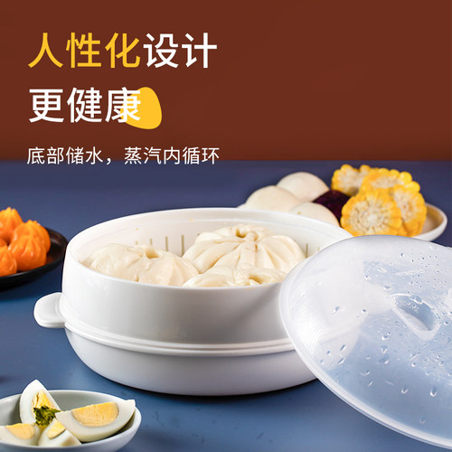 茶花微波炉专用碗带盖食品级加热盒蒸笼家用加厚器皿容器热菜神器 - 图3