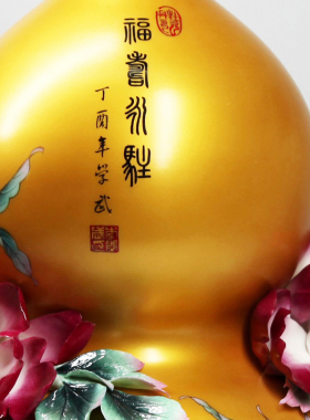 摆件祝寿高档礼品葫芦瓶